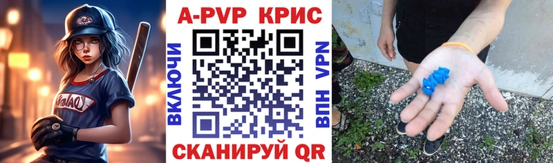 Купить наркотики Выборг A-PVP  Мефедрон  MDMA  Марихуана  Гашиш 