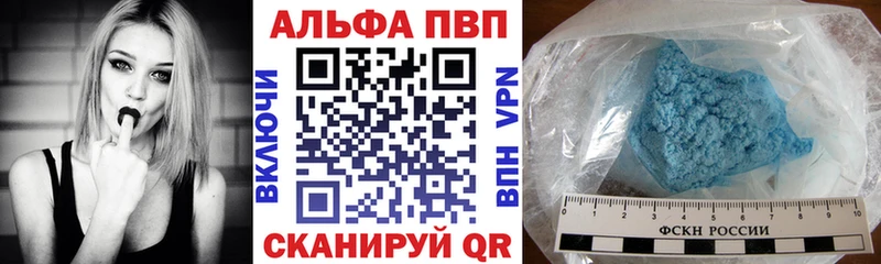 нарко площадка какой сайт  Выборг  Альфа ПВП крисы CK 