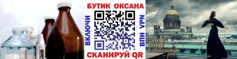 кракен как войти  Выборг  БУТИРАТ вода 