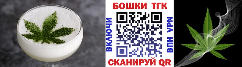 Печенье с ТГК марихуана где продают наркотики Выборг