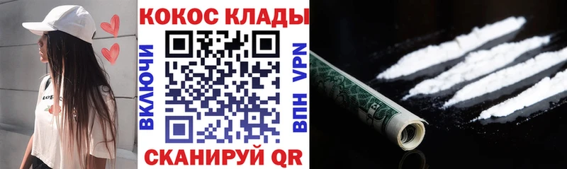 Cocaine Боливия купить Выборг