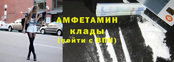 альфа пвп Белоозёрский