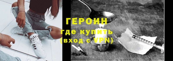 скорость Белокуриха