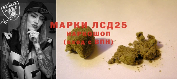 альфа пвп Белоозёрский