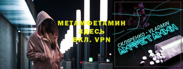 шишки Беломорск
