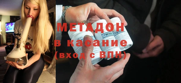 шишки Беломорск