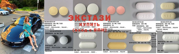 альфа пвп Белоозёрский