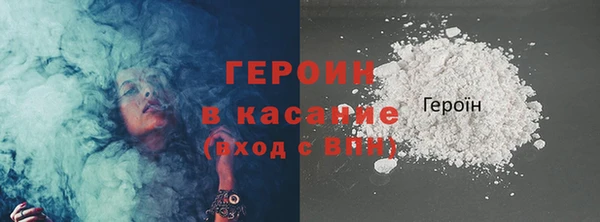 скорость Белокуриха