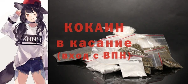 альфа пвп Белоозёрский
