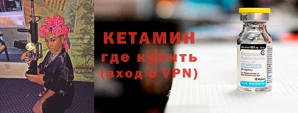 альфа пвп Белоозёрский