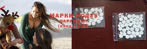 альфа пвп Белоозёрский