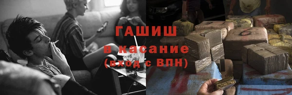 альфа пвп Белоозёрский