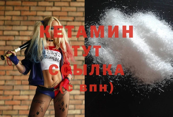 скорость Белокуриха