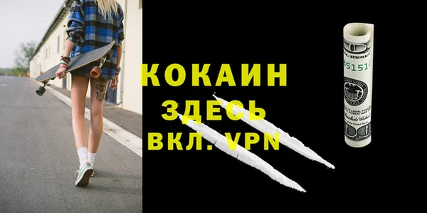 скорость Белокуриха