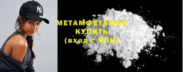 скорость Белокуриха