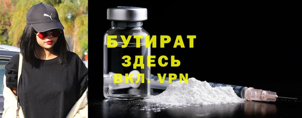 скорость Белокуриха
