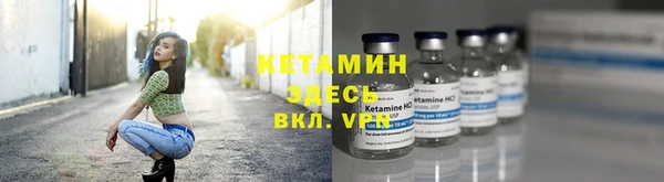альфа пвп Белоозёрский