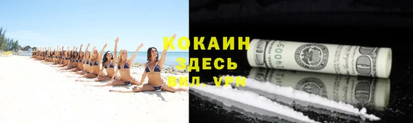 скорость Белокуриха