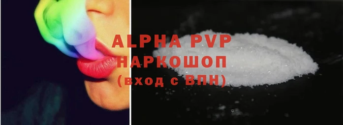 шишки Беломорск