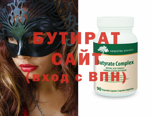 скорость Белокуриха