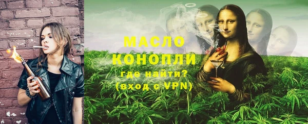 шишки Беломорск
