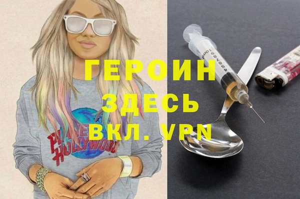 скорость Белокуриха