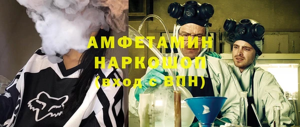 скорость Белокуриха