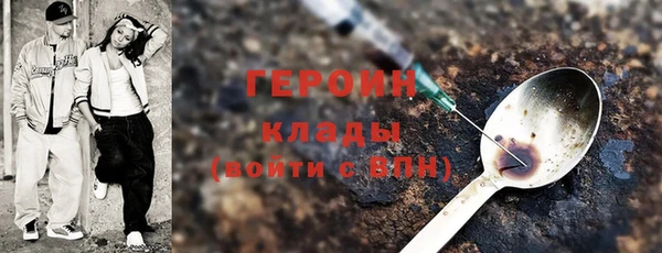 шишки Беломорск