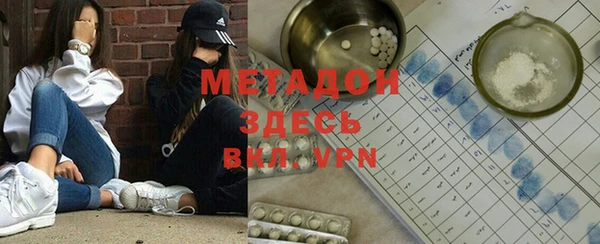 шишки Беломорск