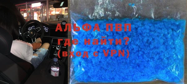 скорость Белокуриха