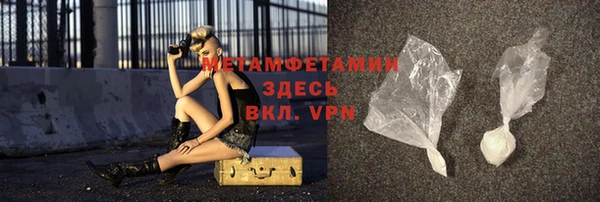 шишки Беломорск