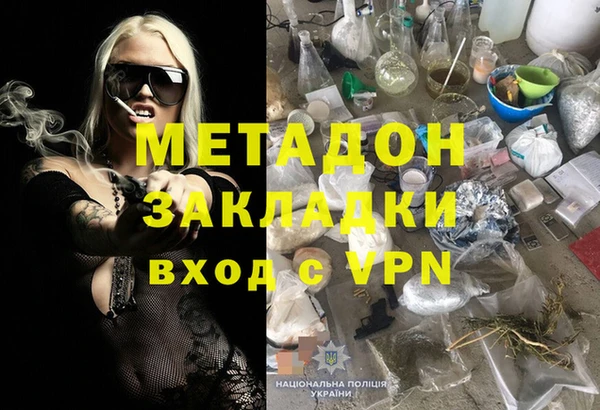 альфа пвп Белоозёрский