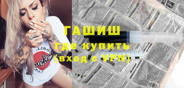 скорость Белокуриха