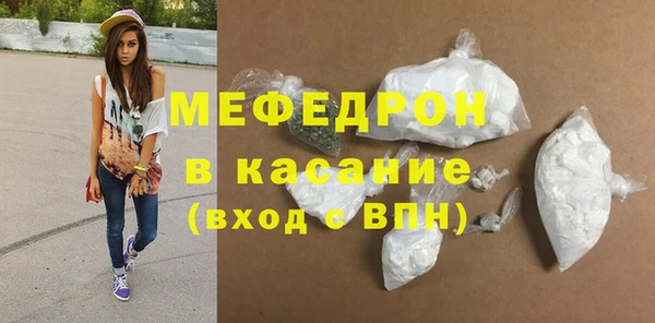 скорость Белокуриха