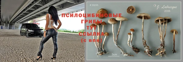альфа пвп Белоозёрский
