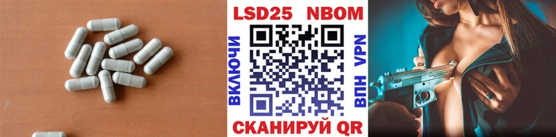 ЛСД экстази кислота  Выборг 