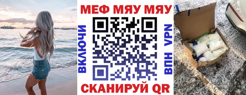 как найти закладки кракен tor Меф 4 MMC Выборг