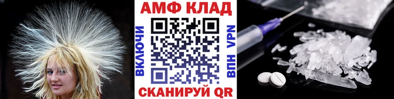 МЕТАМФЕТАМИН Декстрометамфетамин 99.9%  Выборг 