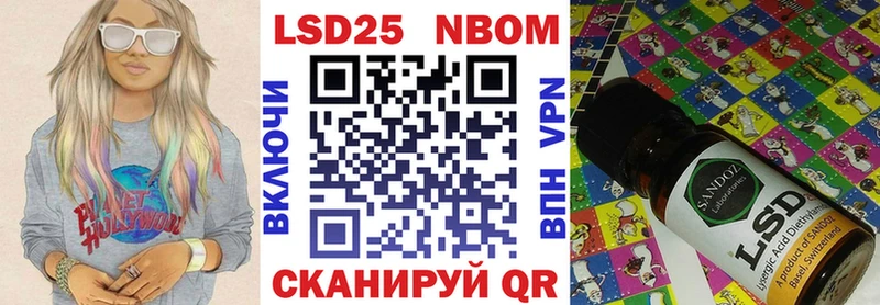 Марки N-bome 1500мкг  кракен ссылки  Выборг 