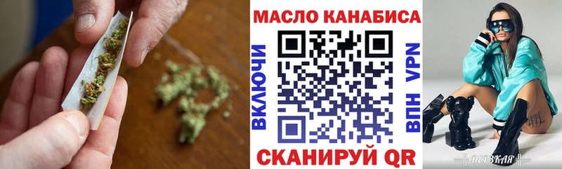 блэк спрут маркетплейс  Выборг  Дистиллят ТГК Wax 