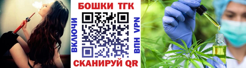 Бошки марихуана конопля  Выборг 